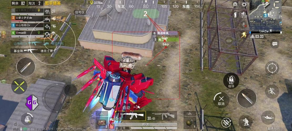 和平精英辅助【星光】